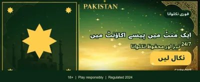 روزانہ لاکھوں کے انعامات جیتیں banner